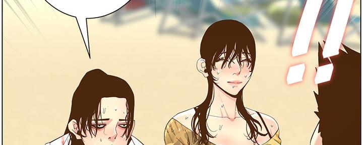 《继女妍希》第160话 第110页