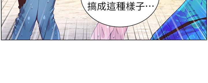 《继女妍希》第160话 第113页