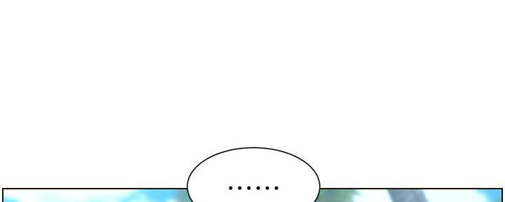 《继女妍希》第160话 第114页