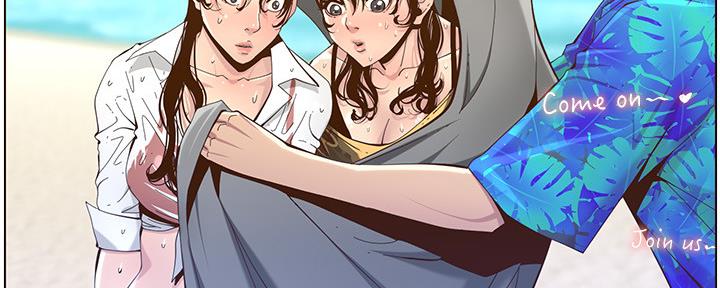 《继女妍希》第160话 第129页