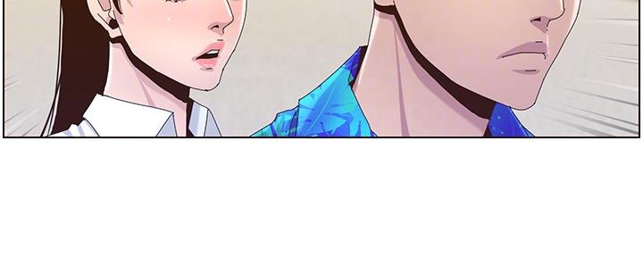 《继女妍希》第160话 第13页