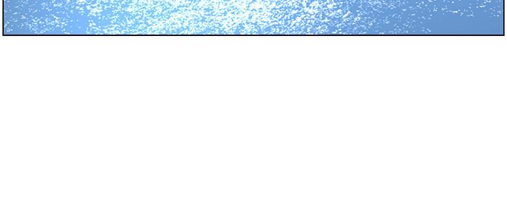 《继女妍希》第160话 第140页