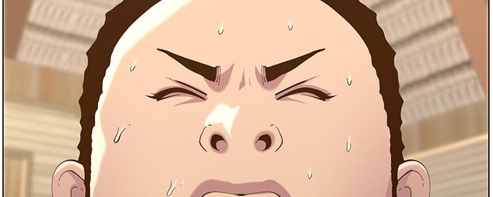 《继女妍希》第160话 第142页