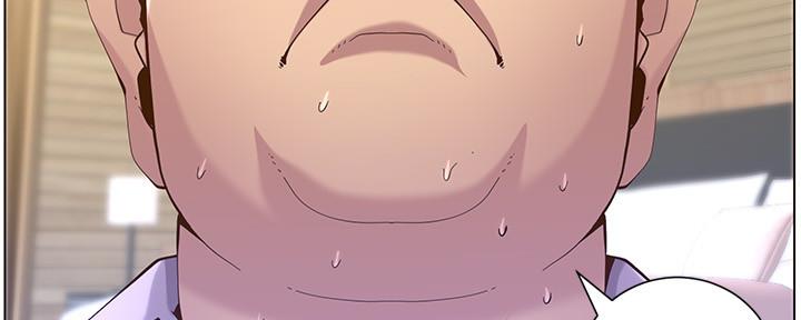 《继女妍希》第160话 第143页