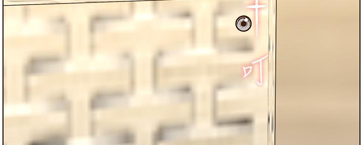 《继女妍希》第160话 第154页