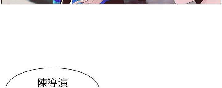 《继女妍希》第160话 第16页