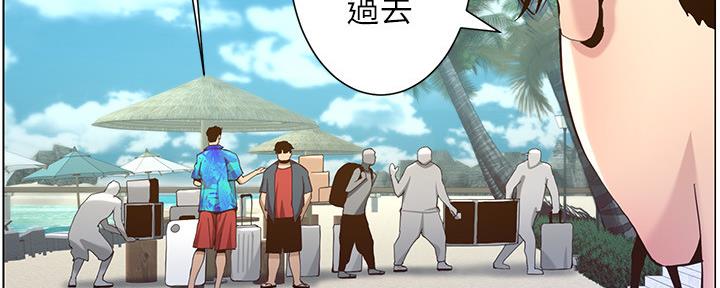 《继女妍希》第160话 第18页