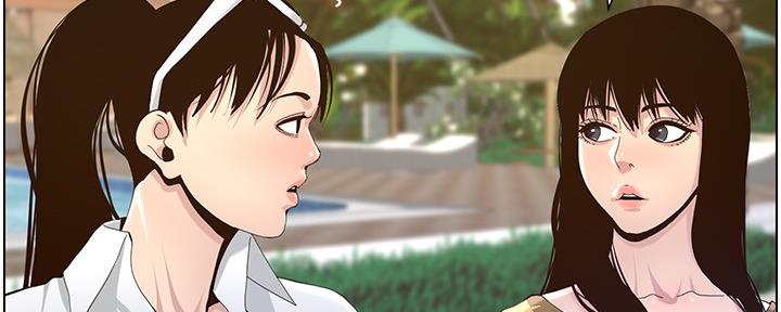 《继女妍希》第160话 第21页