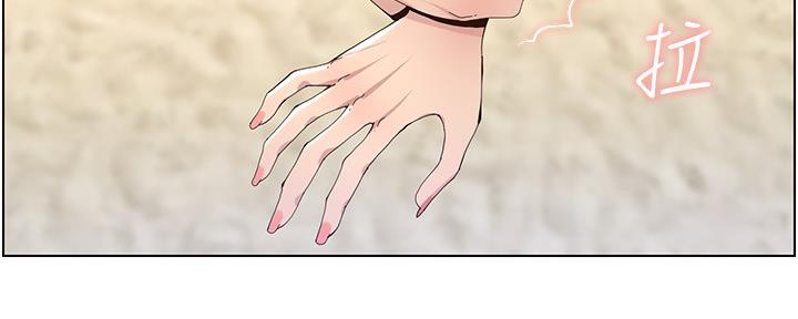 《继女妍希》第160话 第24页