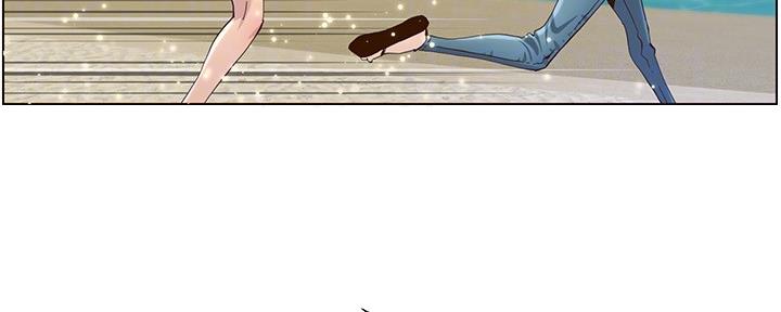 《继女妍希》第160话 第35页