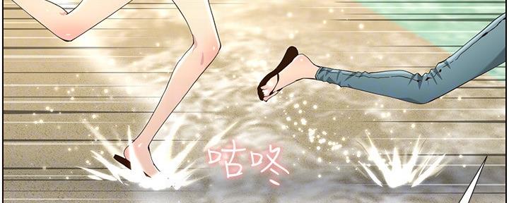 《继女妍希》第160话 第37页