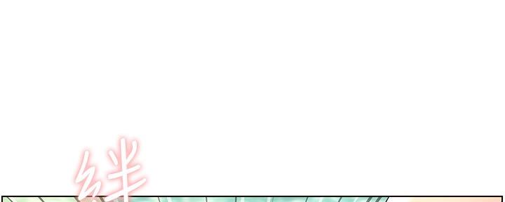 《继女妍希》第160话 第39页
