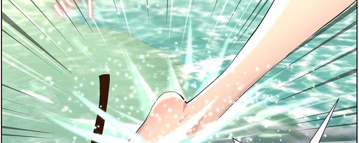 《继女妍希》第160话 第40页