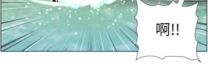 《继女妍希》第160话 第41页