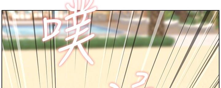 《继女妍希》第160话 第43页