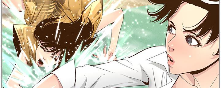 《继女妍希》第160话 第46页