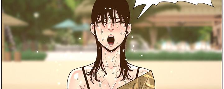 《继女妍希》第160话 第50页