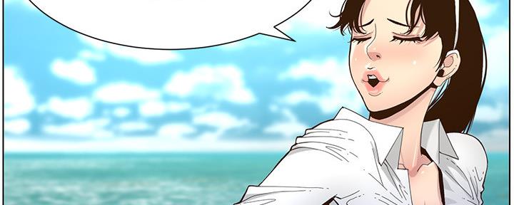 《继女妍希》第160话 第55页