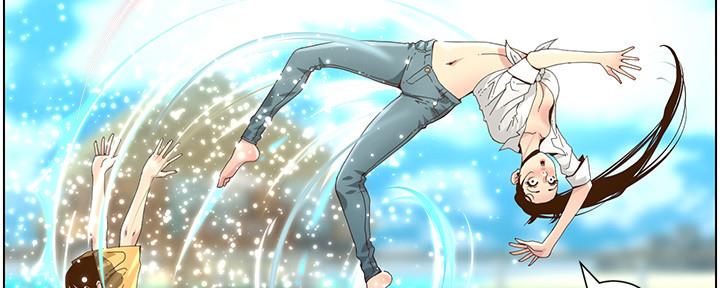 《继女妍希》第160话 第68页