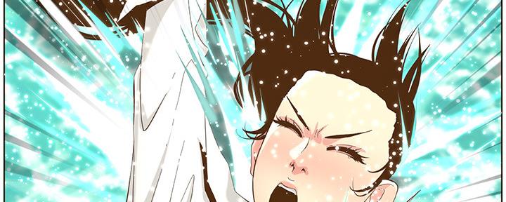 《继女妍希》第160话 第72页