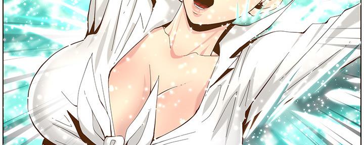 《继女妍希》第160话 第73页