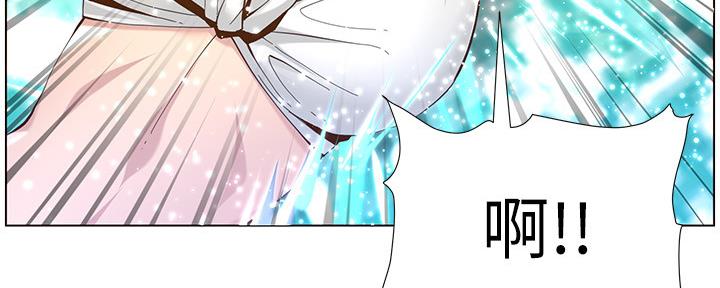 《继女妍希》第160话 第74页