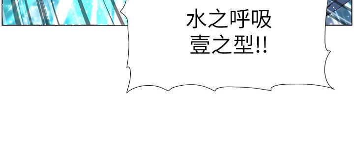 《继女妍希》第160话 第82页