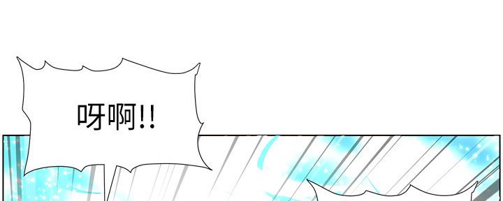 《继女妍希》第160话 第83页