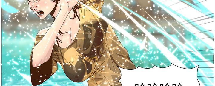 《继女妍希》第160话 第85页