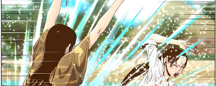 《继女妍希》第160话 第88页