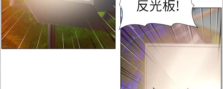 《继女妍希》第161话 第104页