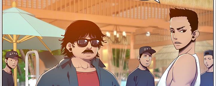 《继女妍希》第161话 第111页