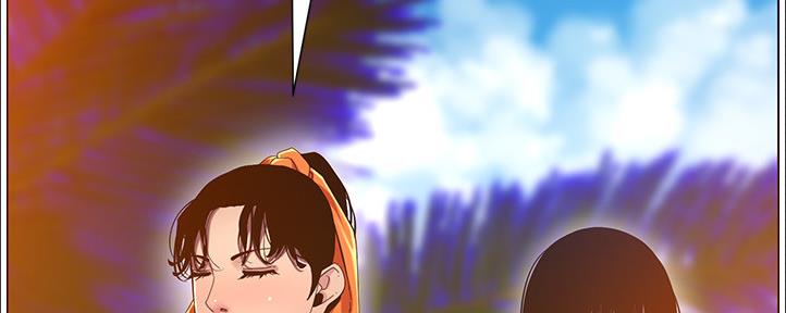 《继女妍希》第161话 第117页