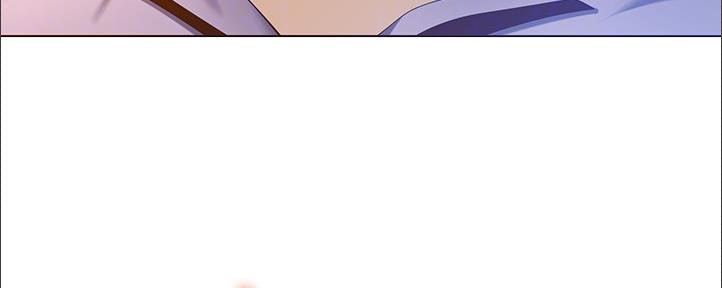 《继女妍希》第161话 第11页