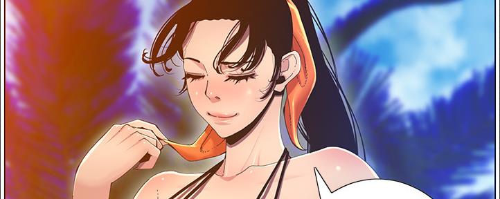 《继女妍希》第161话 第140页