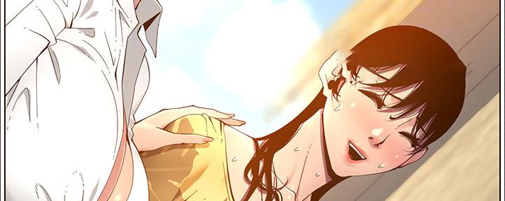 《继女妍希》第161话 第14页