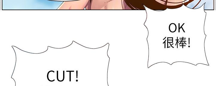 《继女妍希》第161话 第155页