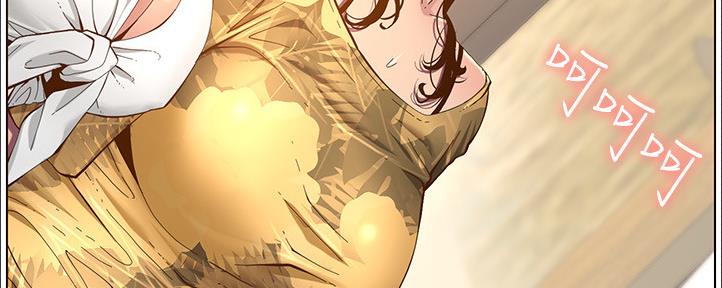 《继女妍希》第161话 第15页