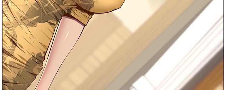 《继女妍希》第161话 第16页