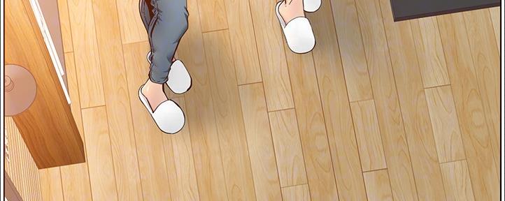 《继女妍希》第161话 第31页