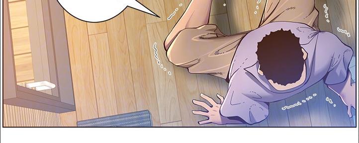 《继女妍希》第161话 第33页