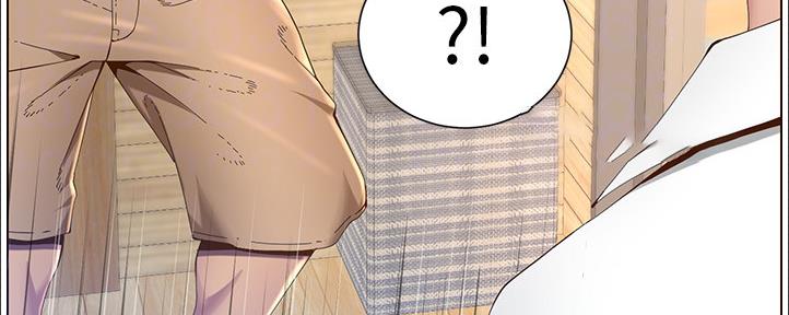 《继女妍希》第161话 第41页