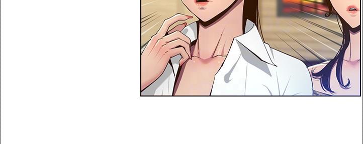 《继女妍希》第161话 第54页