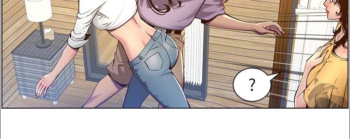 《继女妍希》第161话 第57页