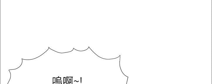《继女妍希》第161话 第70页