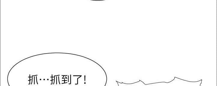 《继女妍希》第161话 第74页