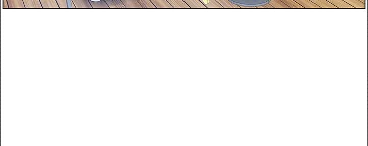 《继女妍希》第161话 第80页