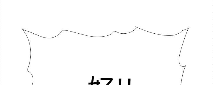 《继女妍希》第161话 第95页