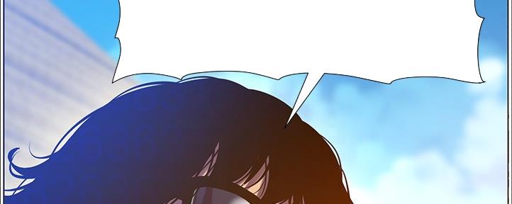 《继女妍希》第161话 第98页