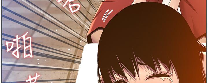 《继女妍希》第164话 第100页